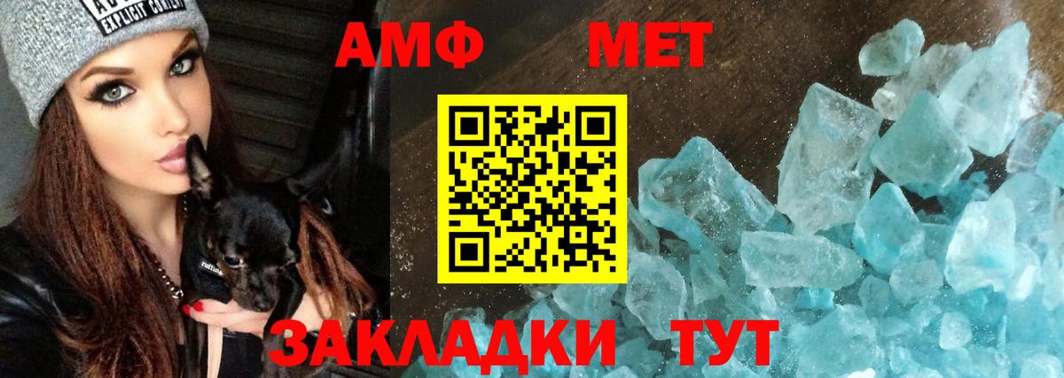 ОМГ ОМГ tor  АМФЕТАМИН 98%  АМФЕТАМИН  Вход с VPN  Самара 