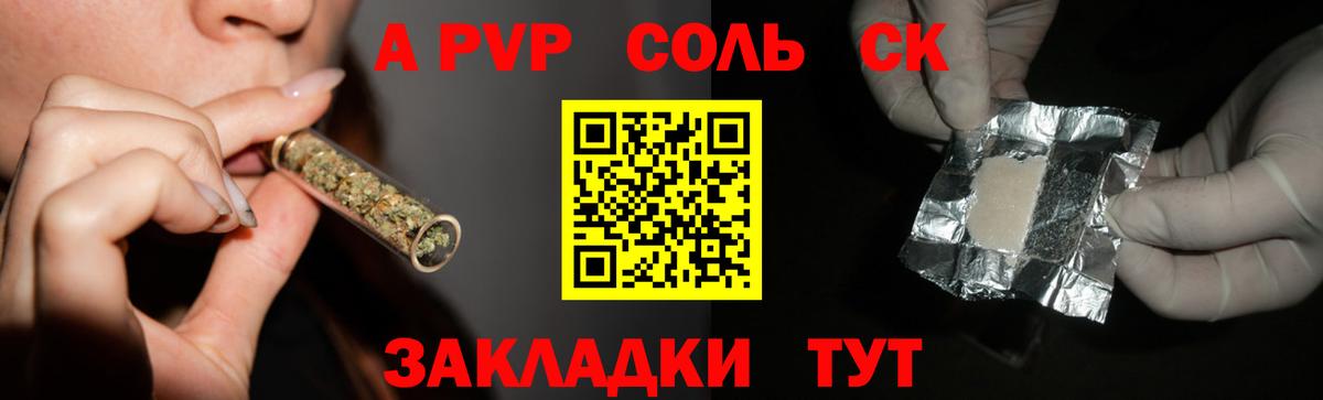 наркошоп  Вход с VPN  Самара  A PVP СК КРИС  Alfa_PVP VHQ  Alpha-PVP VHQ 