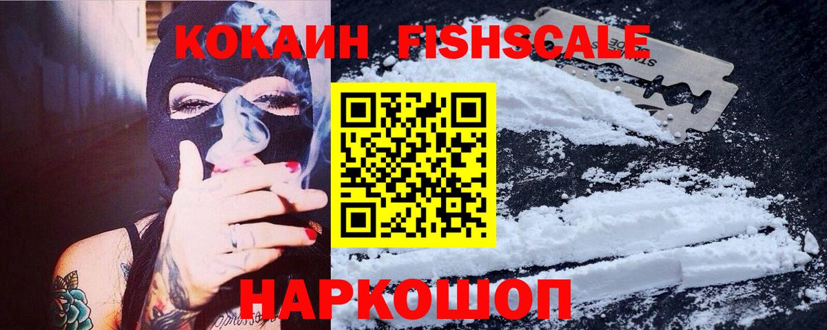COCAIN Эквадор Самара