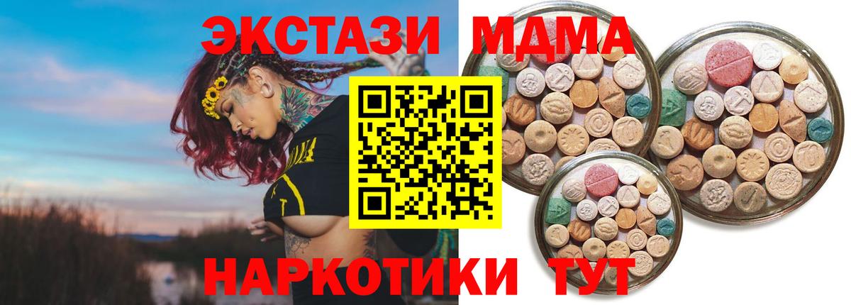 Ecstasy  Ecstasy Punisher  Экстази круглые  Вход с VPN  Самара 