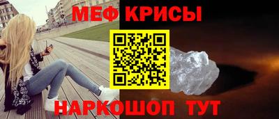амфетамин Сланцы
