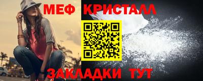 прущая мука Славянск-на-Кубани
