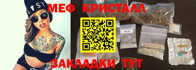амфетамин Сланцы