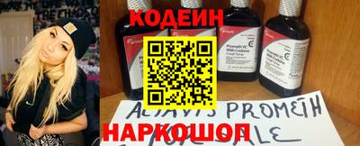 прущая мука Славянск-на-Кубани