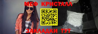 амфетамин Сланцы