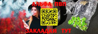 прущая мука Славянск-на-Кубани
