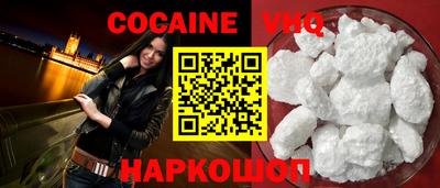 прущая мука Славянск-на-Кубани