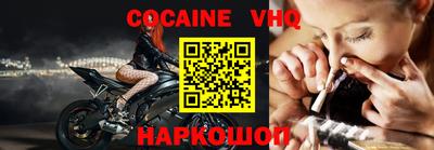 амфетамин Сланцы