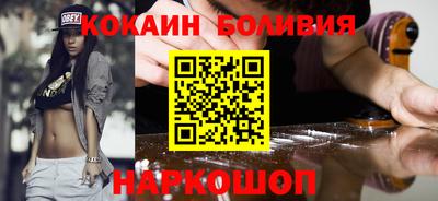 прущая мука Славянск-на-Кубани