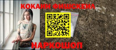 амфетамин Сланцы