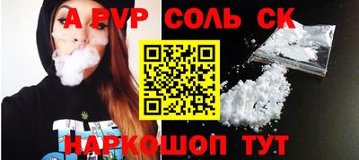 прущая мука Славянск-на-Кубани