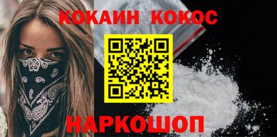 амфетамин Сланцы