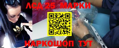 амфетамин Сланцы