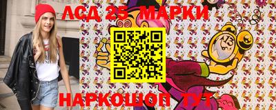 амфетамин Сланцы