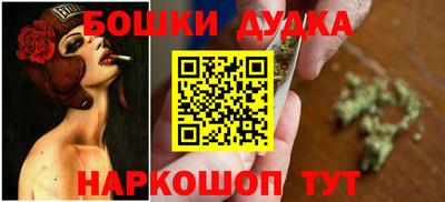 прущая мука Славянск-на-Кубани