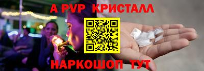 амфетамин Сланцы