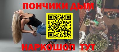 прущая мука Славянск-на-Кубани