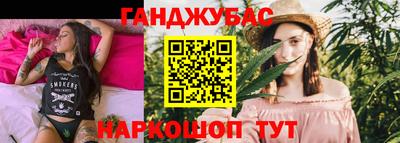 прущая мука Славянск-на-Кубани