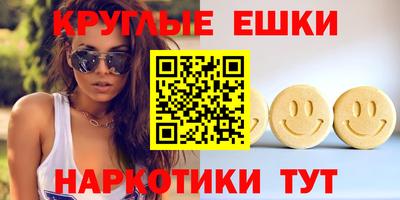 прущая мука Славянск-на-Кубани