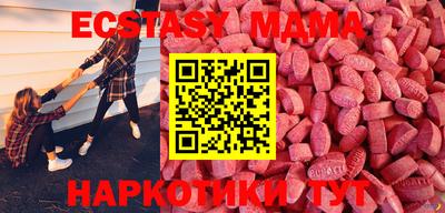 кокаин перу Ставрополь