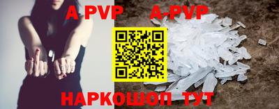 прущая мука Славянск-на-Кубани