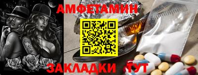 прущая мука Славянск-на-Кубани