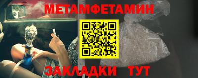 спайс Старая Купавна