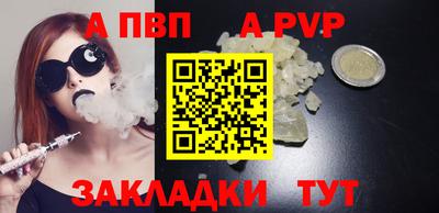 прущая мука Славянск-на-Кубани