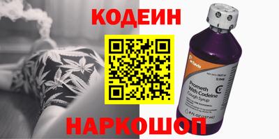 амфетамин Сланцы