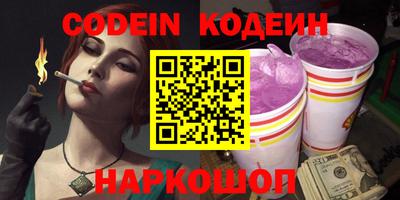 прущая мука Славянск-на-Кубани