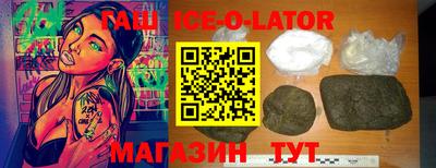 прущая мука Славянск-на-Кубани