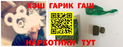 амфетамин Сланцы