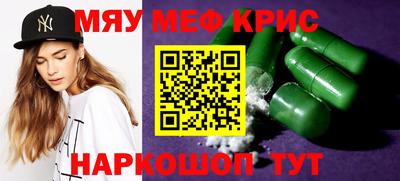 прущая мука Славянск-на-Кубани