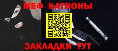 амфетамин Сланцы