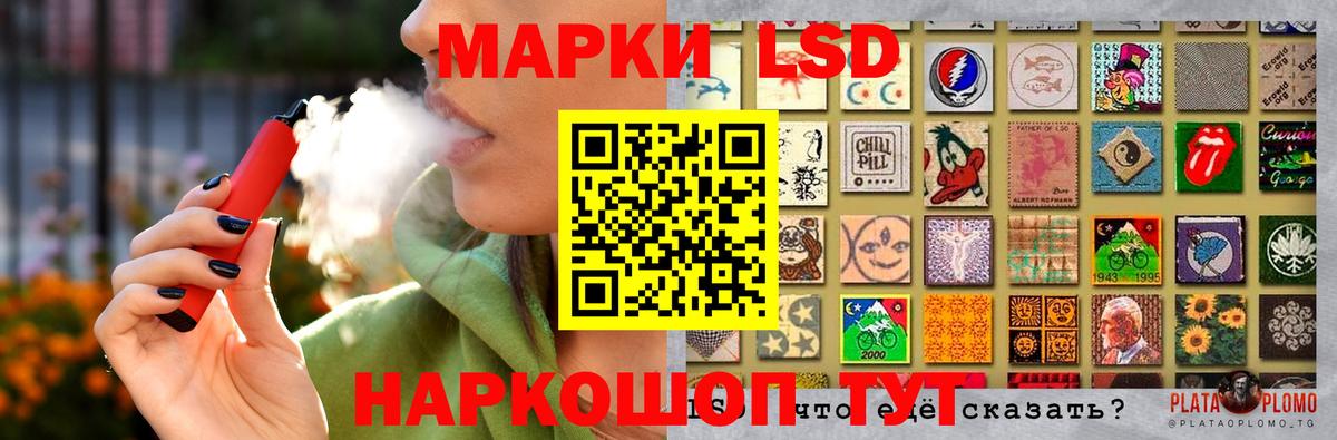 ЛСД экстази ecstasy Самара