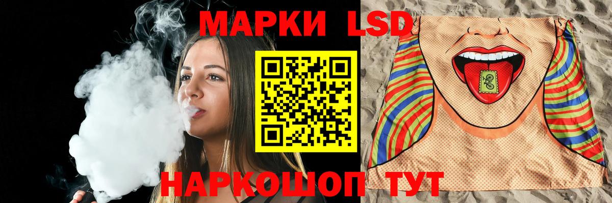 Самара  ЛСД экстази кислота  Вход с VPN  Лсд 25 экстази ecstasy 