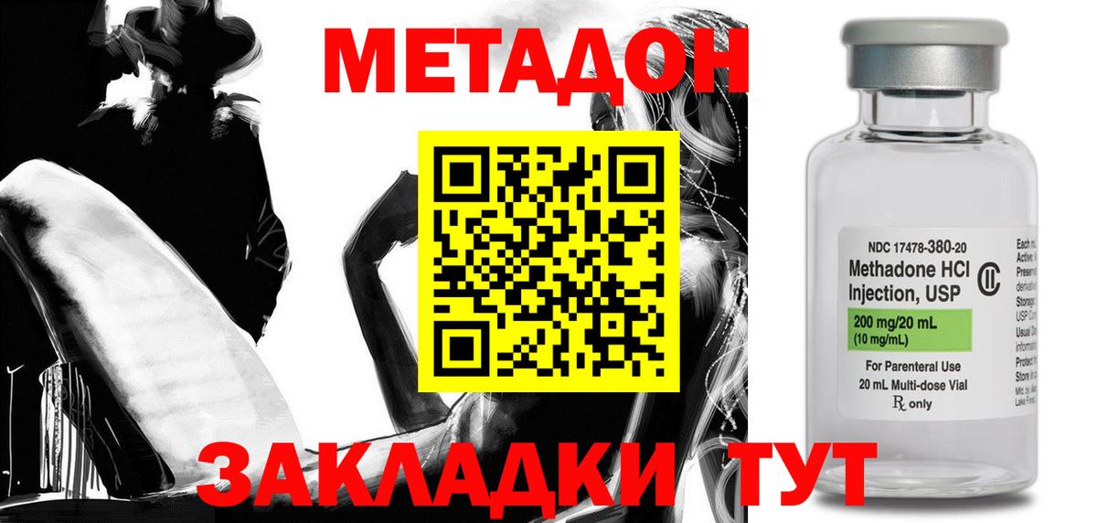ЭКСТАЗИ Самара