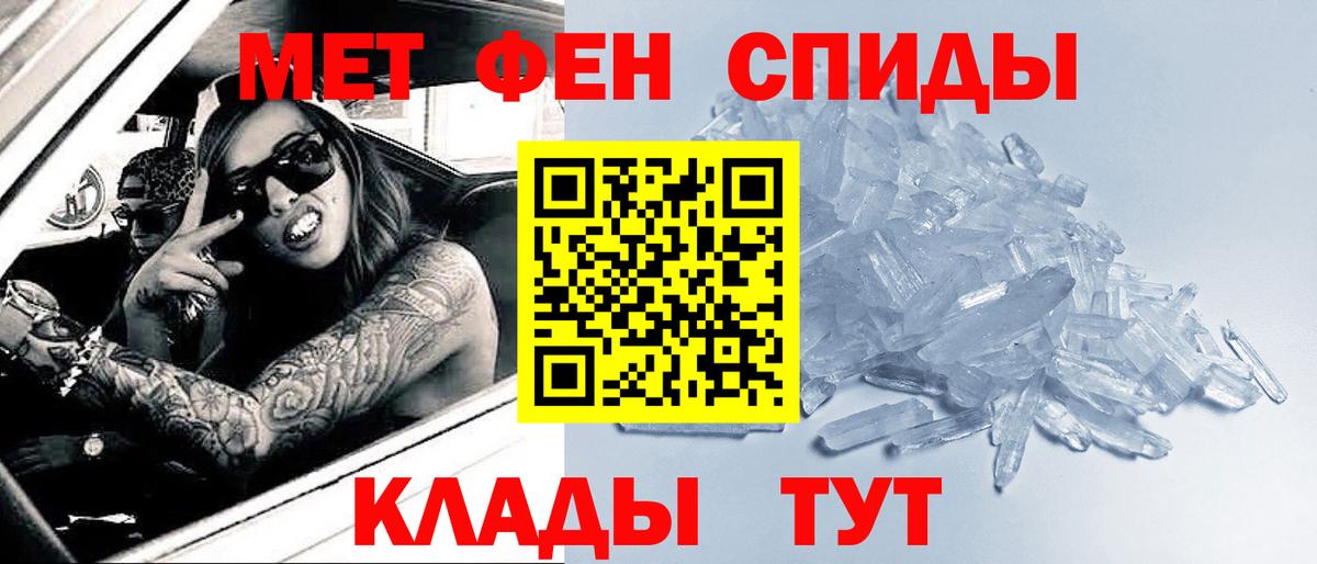 Каннабис  Метамфетамин  АМФ кристаллы  ГЕРОИН  A-PVP СОЛЬ кристаллы  Экстази  МДМА  Самара  Вход с VPN  Наркошоп  МЕФ кристаллы  ГАШИШ  КОКАИН 