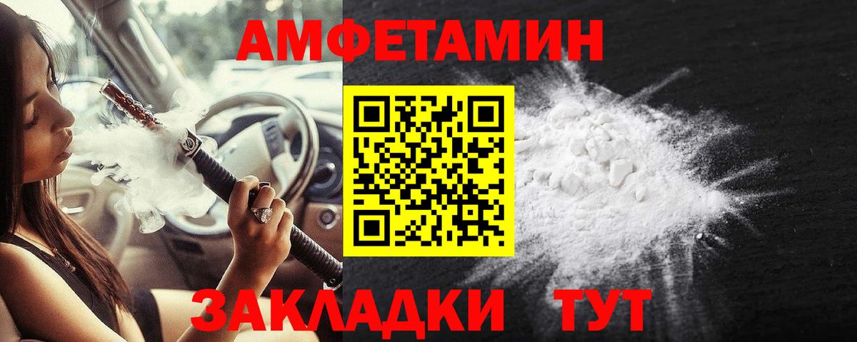 Метамфетамин кристалл  Вход с VPN  Метамфетамин кристалл  Самара 