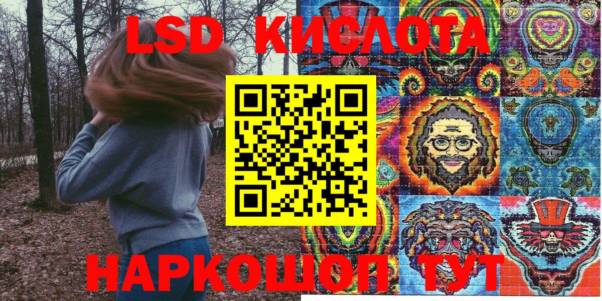 Марки N-bome 1500мкг  Вход с VPN  Самара  Марки N-bome 1500мкг 